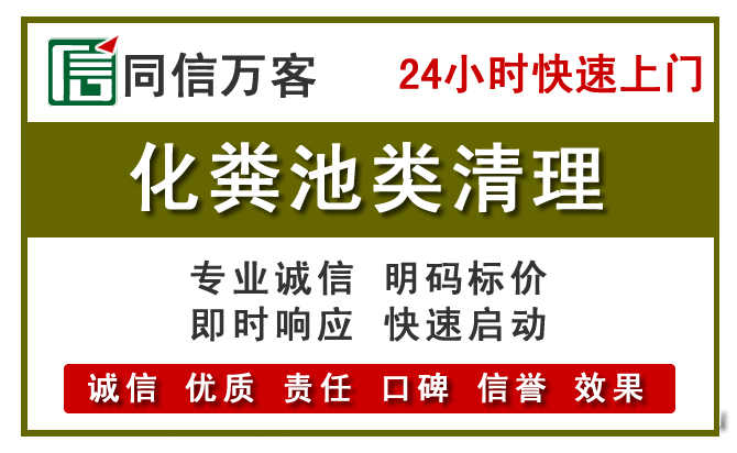 佳木斯地漏疏通電話