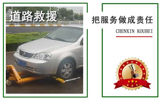 沈陽附近高壓清洗電話
